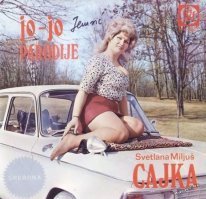 Югославский винил: шик советской эпохи
