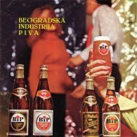 Это тоже винил? Или реклама пива?