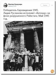 30 апреля 1945 года. Знамя Победы над Рейхстагом