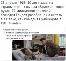 «Бриллиантовой руке» 50 лет! Редкие фотографии со съемок любимого фильма