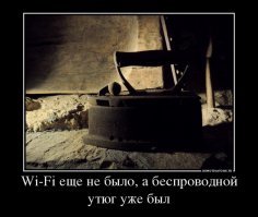 И причем тут подсоединение к электрической сети?