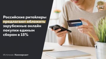 Добавим ещё позитива.  Ребята успешно учатся у правительства.