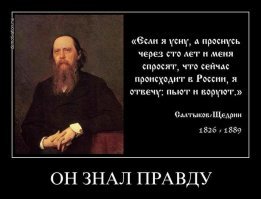 Смешно читать, как будто в нищем Владимире или Ярославле тоже живут дагестанцы…да нет, там свои русские воры прекрасно справляются без дагов…воровство это давняя традиция русского народа…что подтверждает развал СССР, как только нерусские ушли, русские перестали работать, все пропили и растащили…
И кстати:
Здунов родился в Казани, по национальности  - эрзя.
Владимир Абдуалиевич Васильев – казах, настоящая фамилия Асанбаев.