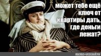 В Липецке незнакомцы легко увели детей у посетителей торгового центра