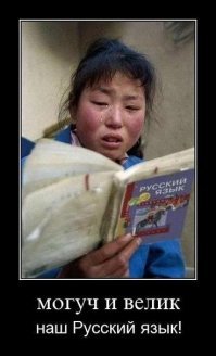 Поэзия рельс и проза шпал