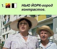 На картинках города ни разу не Москва..... (2)Тайбэй слезам не верит?