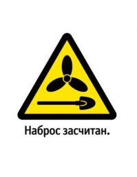 Только в Москве и МО как минимум 200 заключённых подверглись пыткам со стороны следователей