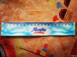 Намешалось