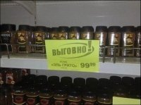 Плохой фотошоп