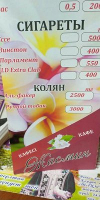 Просто бомбит: когда нет сил терпеть ошибки