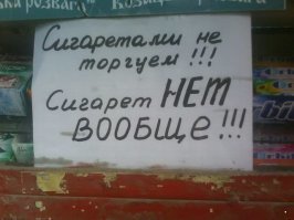 Ну а вдруг...