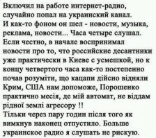 Аккуратнее!