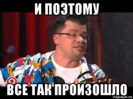 На 1-м видать еще не поняли, реально как сильно они обосрались?! У народа реально накипело и вот прорвало!
