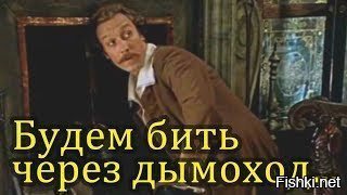 15 первых орудий для стрельбы из укрытия, которые вас непременно удивят