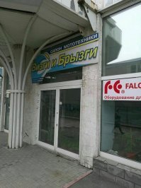 Прочитал в начале название (то что крупными буквами) и я сперва подумал что это стомотологическая клиника...