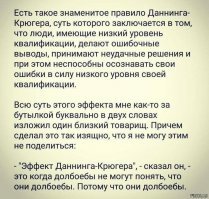 Варакин, я с тобой! Не парься, им ничего не объяснишь!