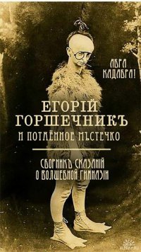 15 странных афиш к фильмам и спектаклям прямиком из СССР