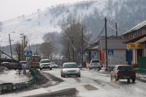 Хакасия