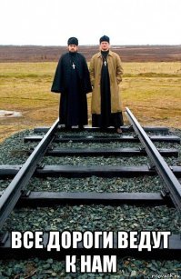 Что выберешь ты?