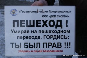 В Коврове водитель без прав сбил мальчика на переходе и скрылся