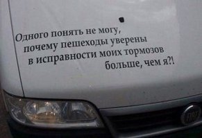 Мама с ребенком едва не попали под колеса машины