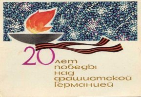 Ага, ага... 
"Это их худые черти
Мутят воду во пруду,
Это всё придумал Черчилль
В восемнадцатом году!" (с)

А если хотя бы поинтересоваться, то:
Медаль "За победу над Германией в Великой Отечественной войне 1941-1945 гг." изготовляется из латуни и имеет форму правильного круга диаметром 32 мм.
На лицевой стороне медали профильное погрудное изображение И. В. Сталина в форме Маршала Советского Союза, повёрнутое влево. В верхней части медали по окружности надпись "НАШЕ ДЕЛО ПРАВОЕ", в нижней части по окружности надпись "МЫ ПОБЕДИЛИ".
На оборотной стороне медали надписи: по окружности - "ЗА ПОБЕДУ НАД ГЕРМАНИЕЙ", в центре - "В ВЕЛИКОЙ ОТЕЧЕСТВЕННОЙ ВОЙНЕ 1941 1945 ГГ.", в нижней части - пятиконечная звёздочка.
Все надписи и изображения на медали выпуклые.
Медаль при помощи ушка и кольца соединяется с пятиугольной колодкой, обтянутой шёлковой муаровой лентой шириной 24 мм. На ленте пять продольных равных по ширине чередующихся полосок - три чёрного и две оранжевого цвета. Края ленты окаймлены узенькими оранжевыми полосками.