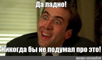 "Никакой магии в этом нет. Все дело в физике"
