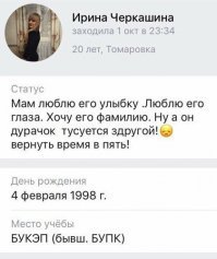 А мама в ответ, 
" Абр! Абр! Абр! Абрвалг!!!"
