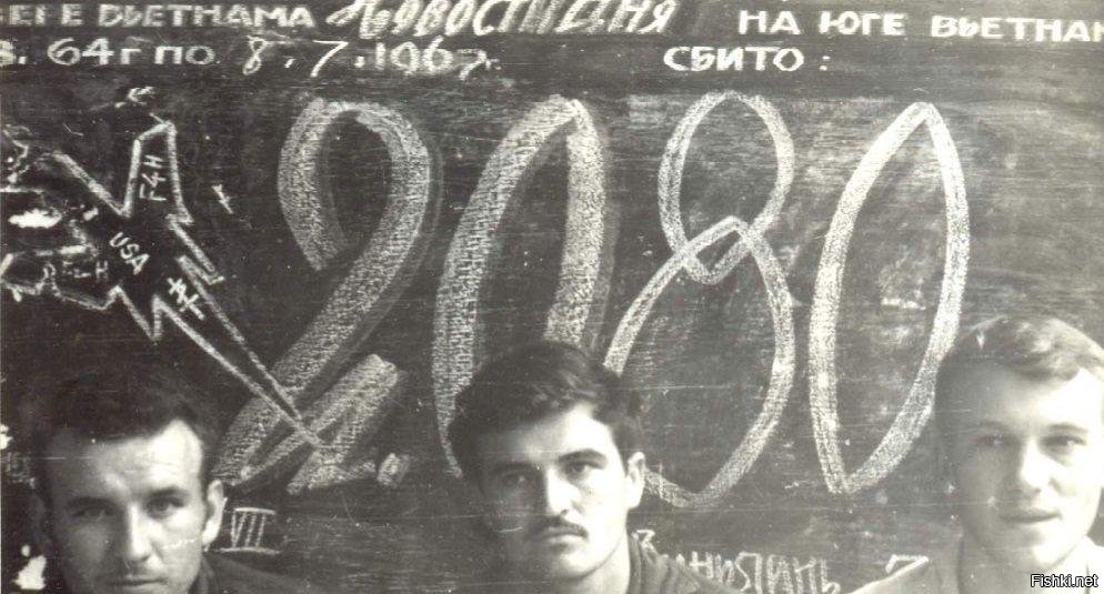 Апрель 1975 года. 30 апреля 1975 года. 4 июня 1975.