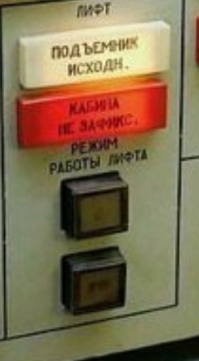 "Лифтов на базе не предусмотрено."