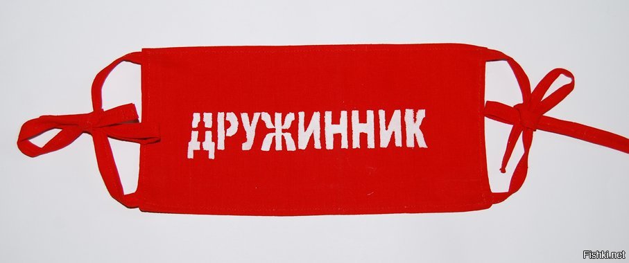 На руке дружинника. Повязка дружинника. Красная повязка дружинника. Дружинник повязка на руке. Салатовая повязка дружинника.