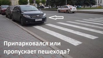 Скажете редкий случай? Да таких умников полно. Бросил машину и к бабке - семечки покупать.