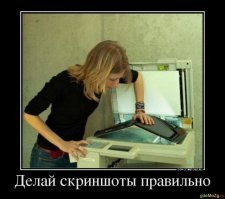 Автор, добавь хоть пару слов описания фотографии. Сливать фотографии из Поиска любой дурак сможет. Покажи свою интеллектуальную мощь.