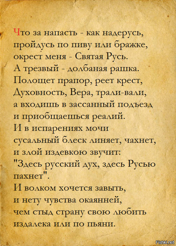 Три часто встречающихся "аргумента" почитателей существующей власти в России и мое мнение об этом