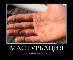 не так он ладошки складывает