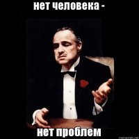 Профессия Trouble-shooter–человек, решающий проблемы
