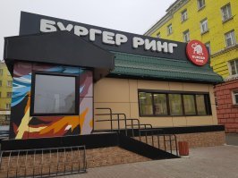 А вот привет из Норильска