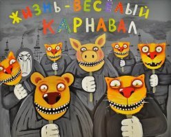 клоуны и бездельники. и вычислять не надо. сразу в автозаки и на трудотерапию! Фрики-самозванцы!