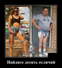 Интересные головоломки