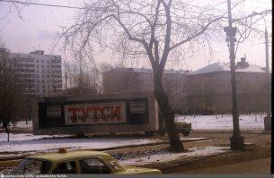 Иногда ничего не рисовали, а писали название картины на всю афишу...