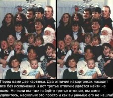 Где это 3-е выб.л..ое отличие??? Весь день на смарку...