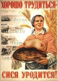 Плакаты времён СССР о еде