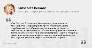 У нас в стране культ победы. Где то культ науки, где то культ свободы, где то культ промышленности, а у нас - победы. Не нужны на медицина, наука и производство, вместе с этим вашим космосом. Нам над всю жизнь гордиться дедеами, и ждать случая "повторить". плевать что все вокург живут лучше нас и дольше нас, мы будем гордиться "Победой". Плевать что у президента и у чиновника дети и внуки живут в замках на территории побеждённых. Это ж нормально, мы  ж победили когда-то. А то что денег не ветеранов нет, нечем платить инвалидам, нет средств на учителей, врачей и работяг - так вы держдитесь, дочка Пескова вам расскажет где ваше место.
Картинка не фейк, а реальное высказывание. Многим сложно осознать - но факт.