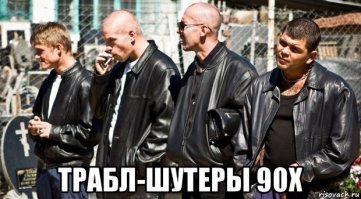 Профессия Trouble-shooter–человек, решающий проблемы