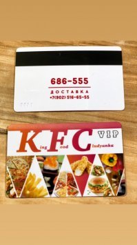 Люди добрые, расскажите как выпишете комментарии?