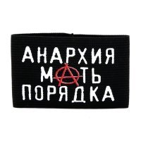 Первомайская монстрация