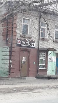 Такое есть тоже))))