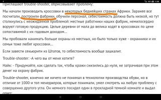 Читайте внимательнее.
По поводу "пфф... да я так тоже могу" - кто может, тот давно делает.