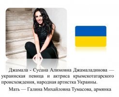А это говно что здесь делает? Знаменитость ху*ева