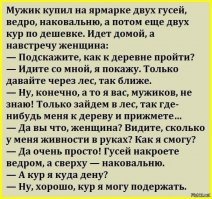Интересные головоломки